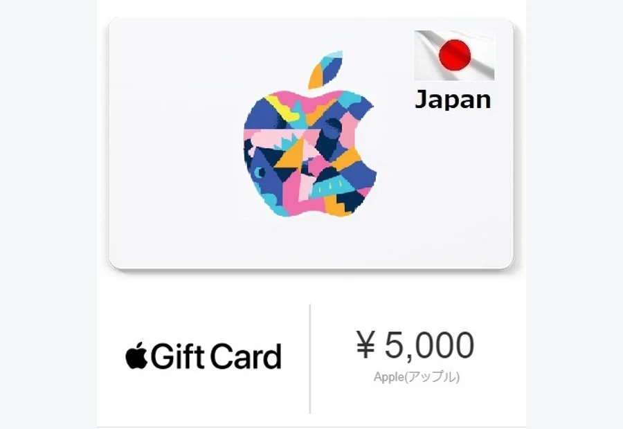 Apple Gift Card Japan product